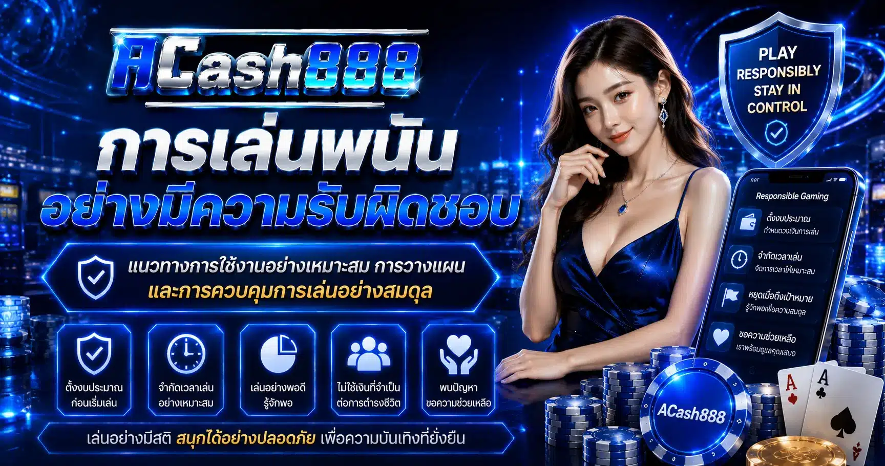 acash888