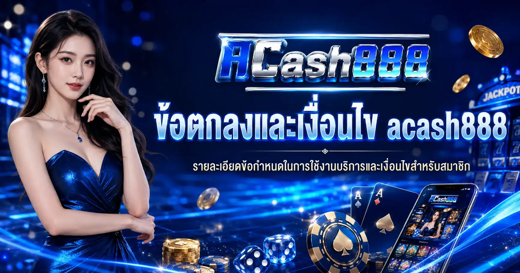 acash888