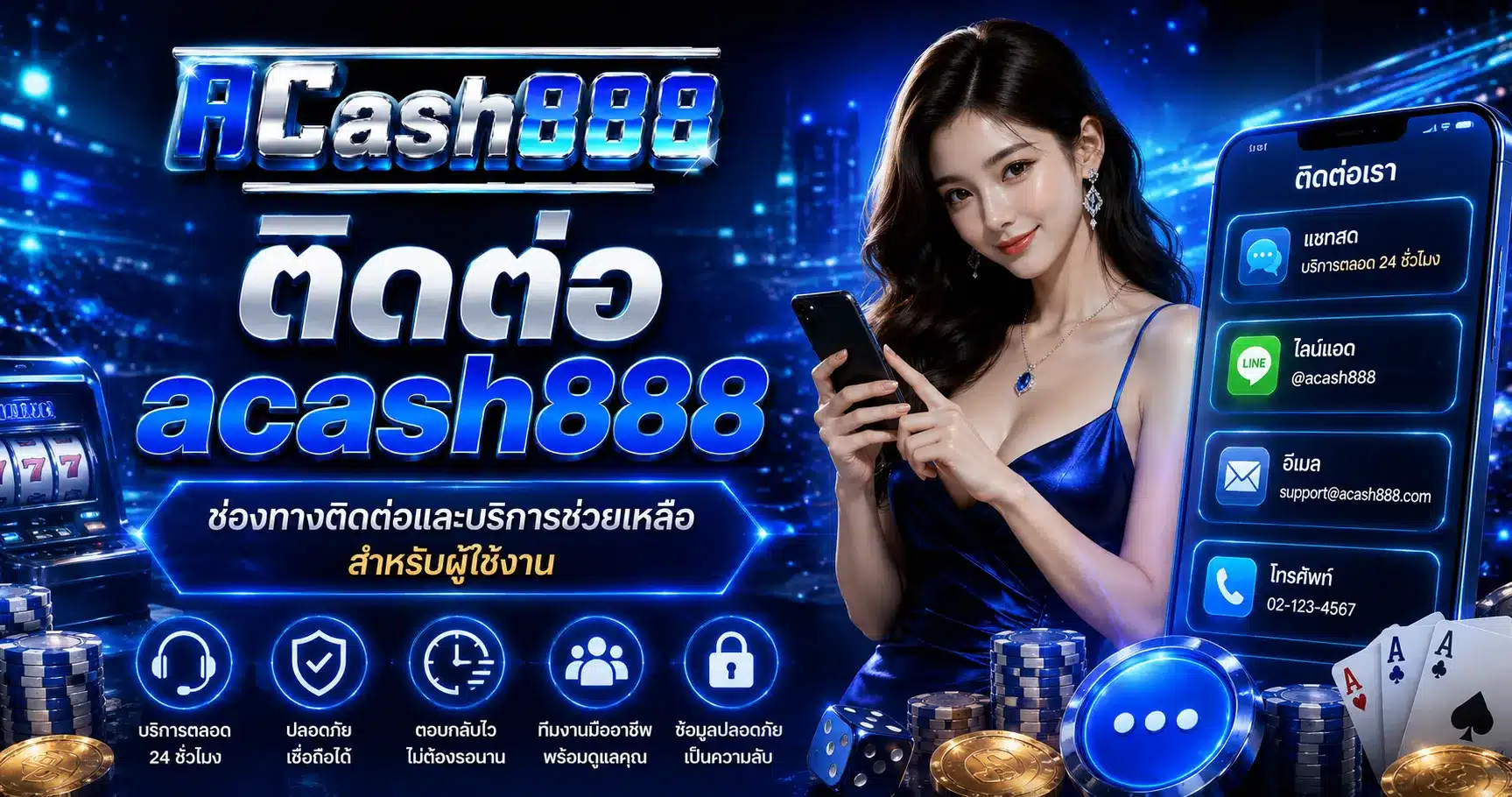 acash888