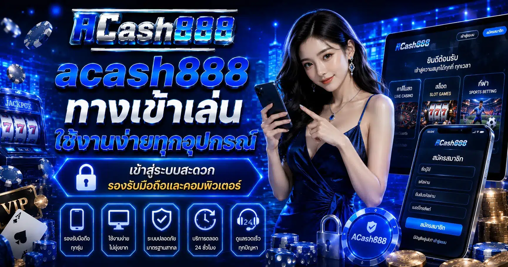acash888