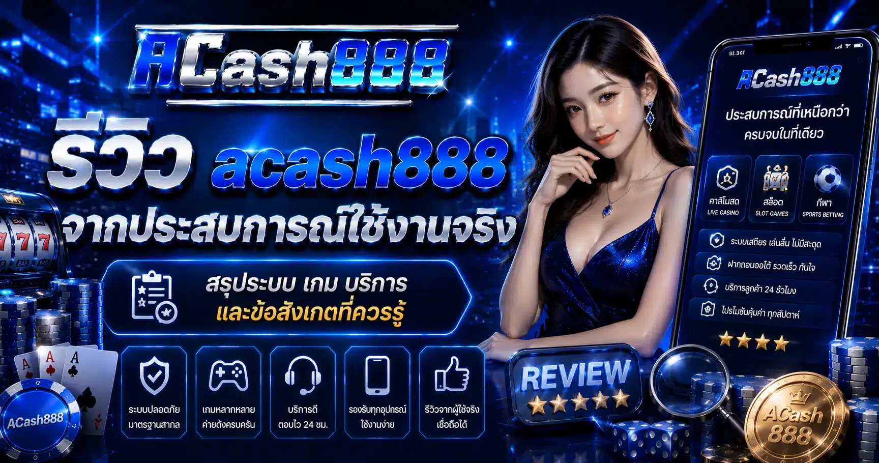 acash888