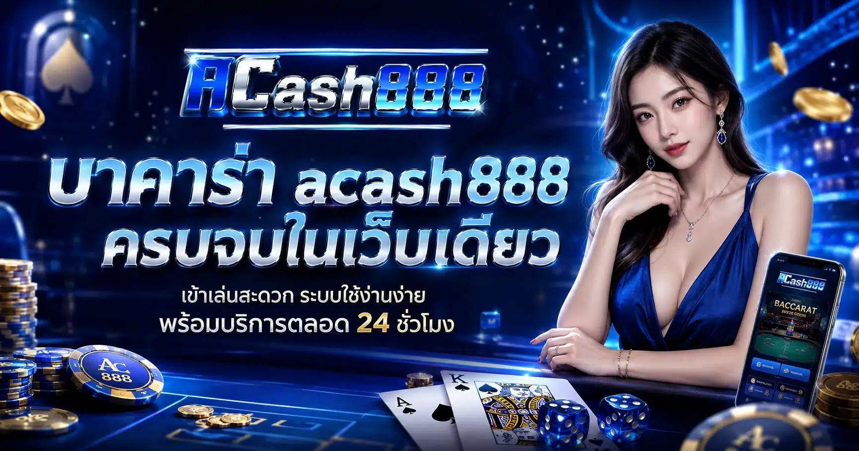 acash888
