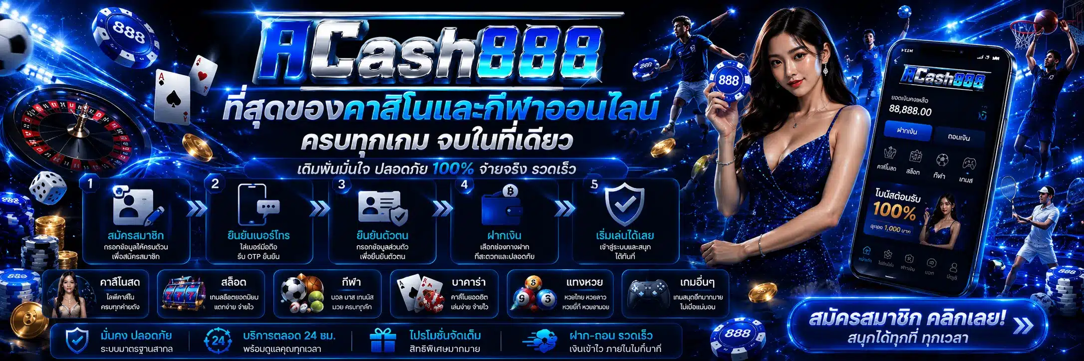 acash888