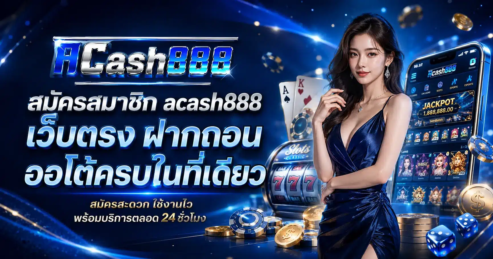 acash888