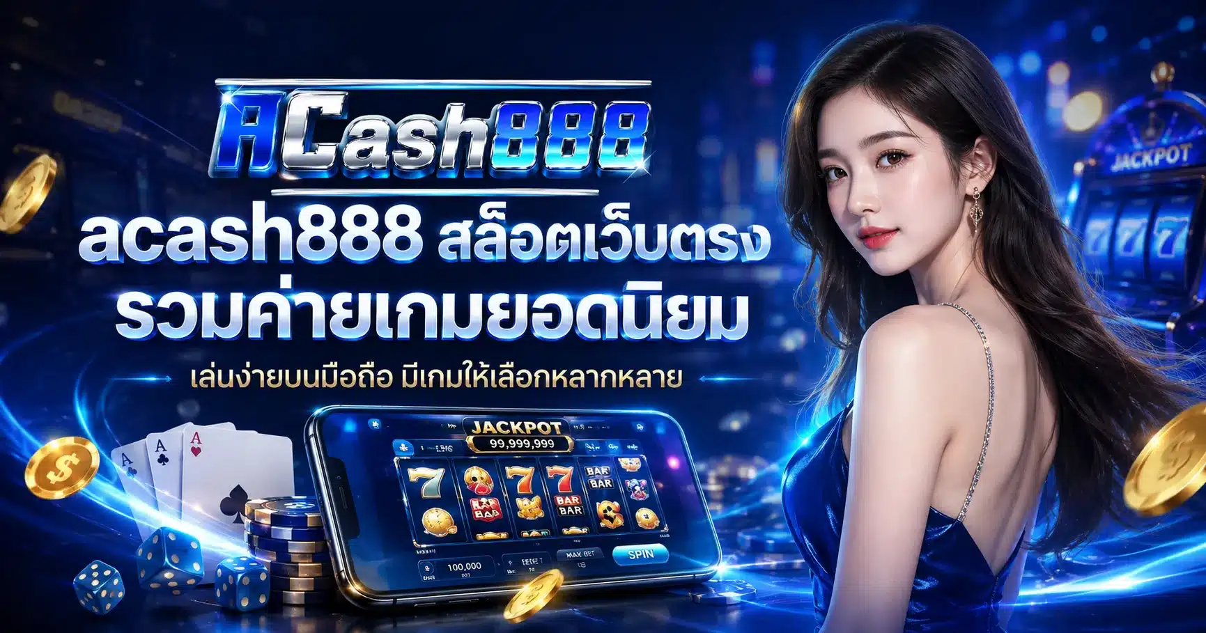 acash888
