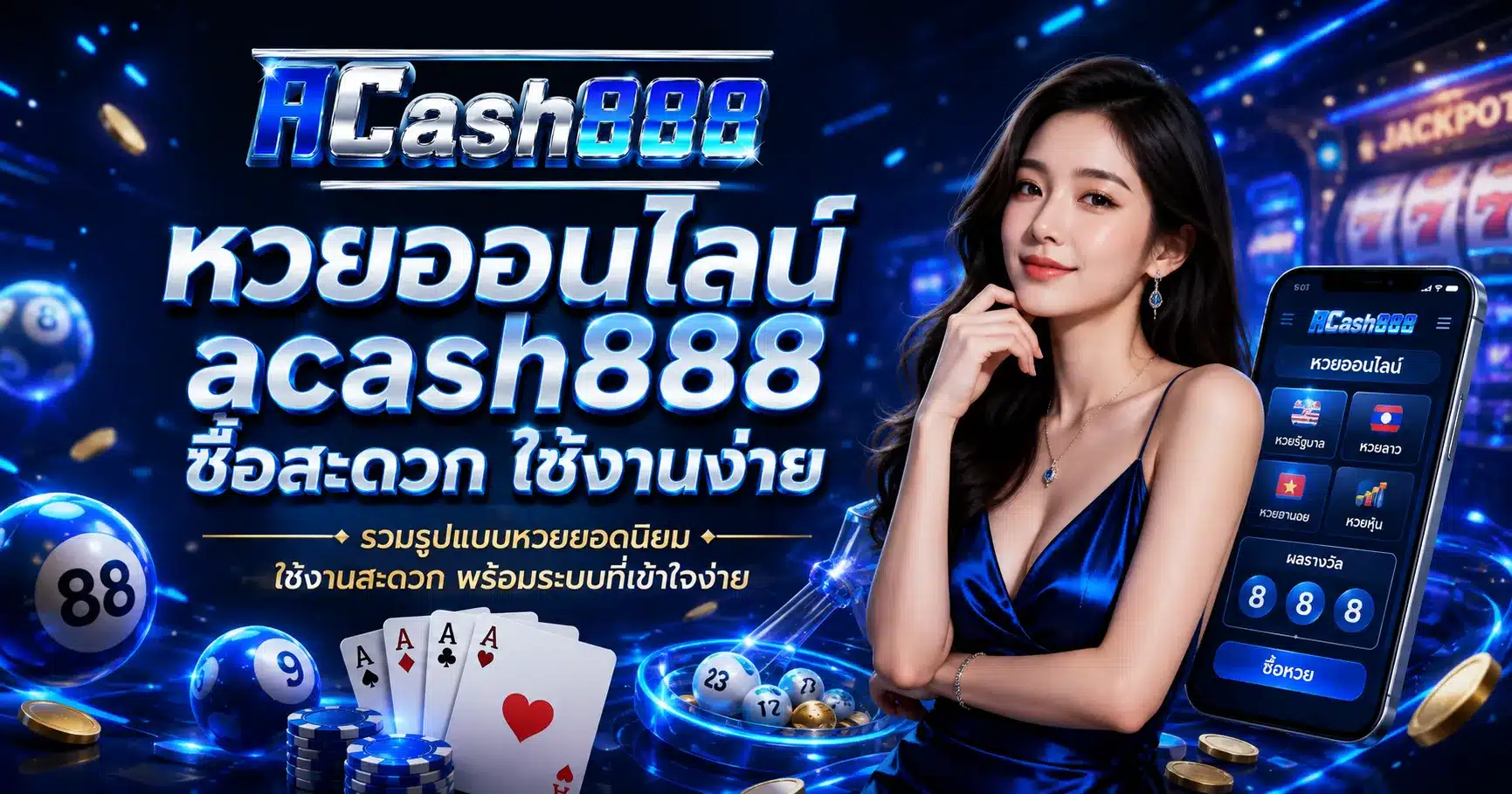 acash888