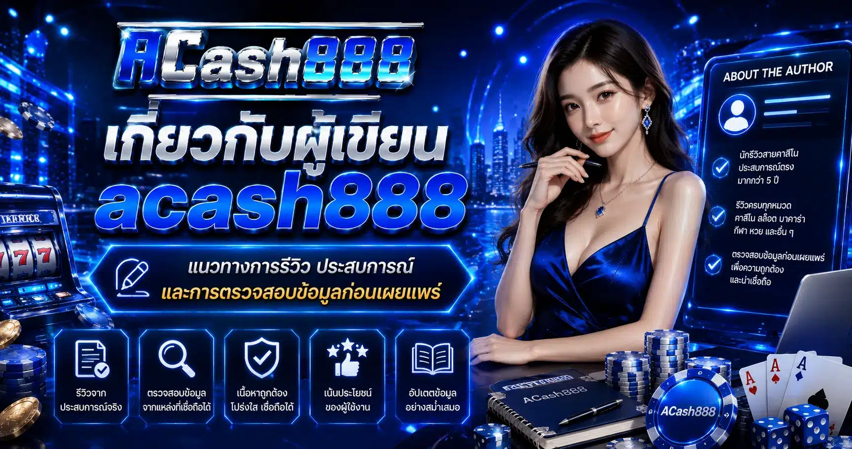 acash888
