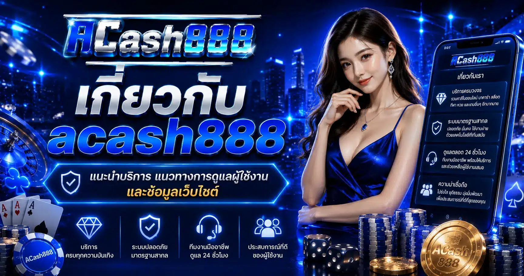 acash888