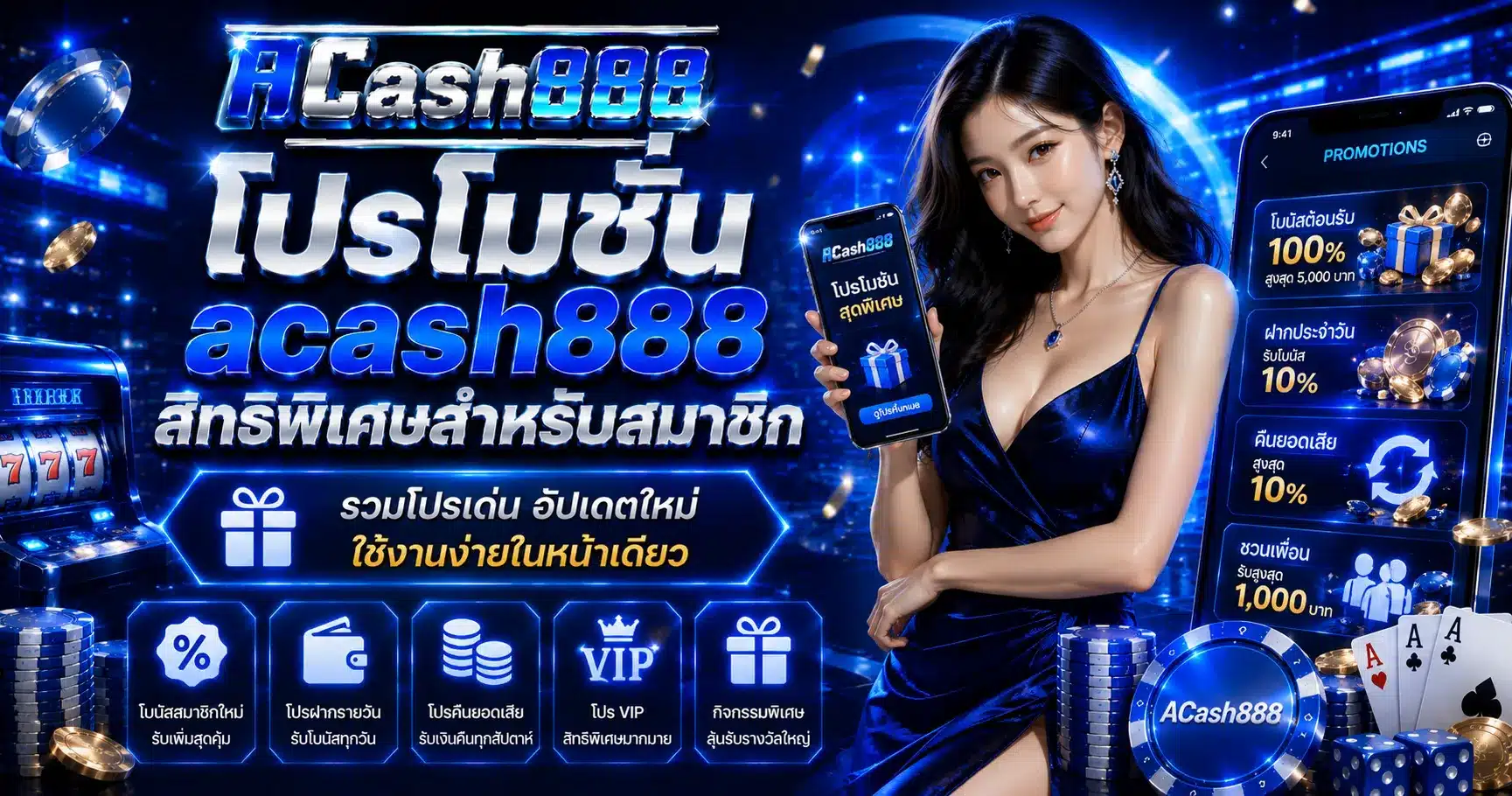 acash888